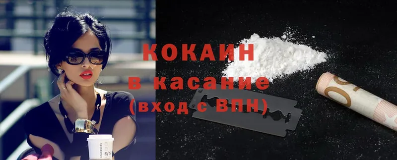 COCAIN Fish Scale Апрелевка