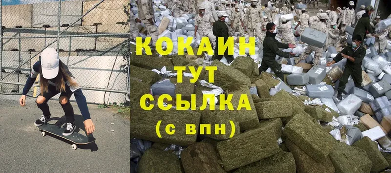 Cocaine Эквадор  Апрелевка 