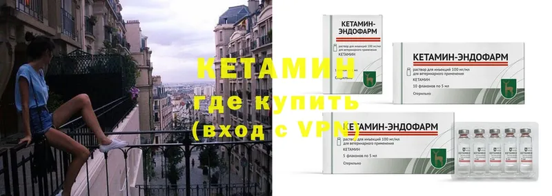 где купить наркоту  Апрелевка  Кетамин VHQ 