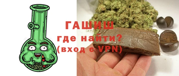 меф VHQ Вяземский