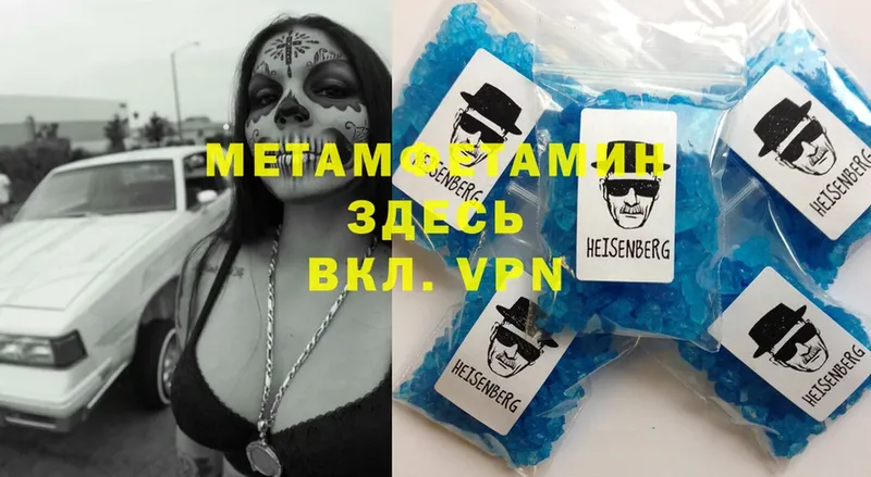 дарнет шоп  Апрелевка  Первитин Methamphetamine 